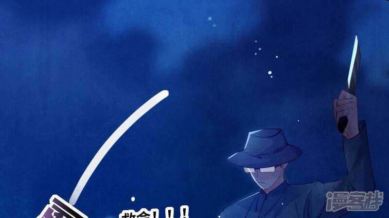 《少帅每天都在吃醋2少帅是醋精》第126话 提亲 第70页