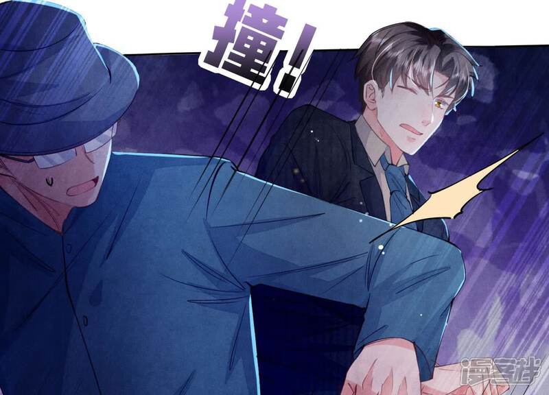 《少帅每天都在吃醋2少帅是醋精》第126话 提亲 第74页