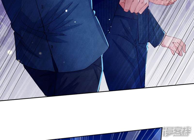 《少帅每天都在吃醋2少帅是醋精》第126话 提亲 第75页