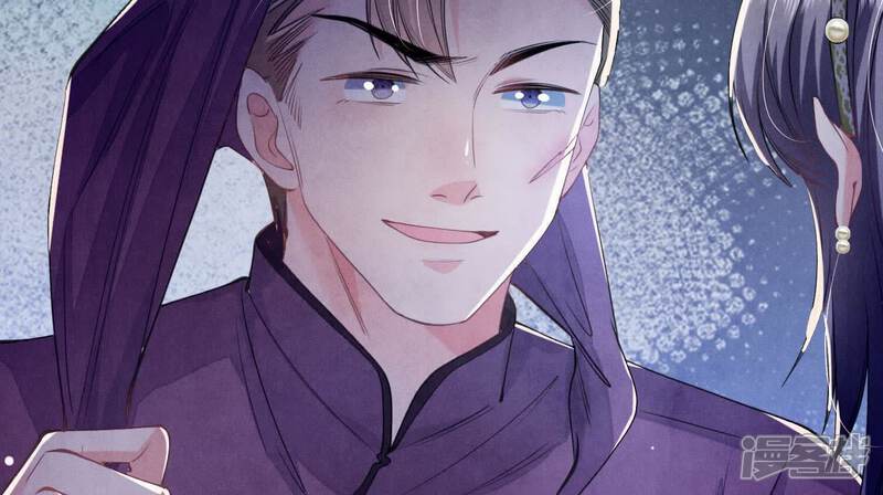 《少帅每天都在吃醋2少帅是醋精》第126话 提亲 第82页