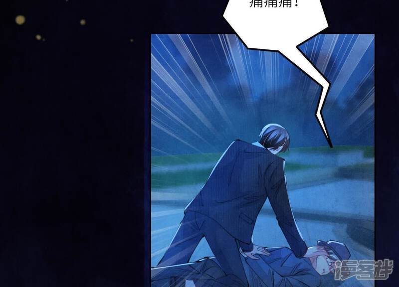 《少帅每天都在吃醋2少帅是醋精》第126话 提亲 第86页