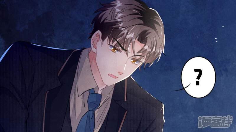 《少帅每天都在吃醋2少帅是醋精》第126话 提亲 第88页