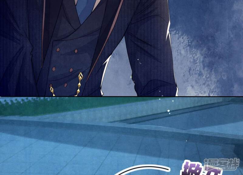 《少帅每天都在吃醋2少帅是醋精》第126话 提亲 第89页