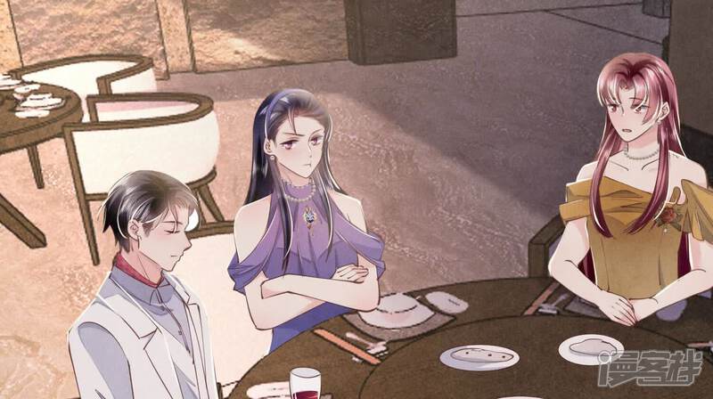 《少帅每天都在吃醋2少帅是醋精》第129话 谢谢 第16页