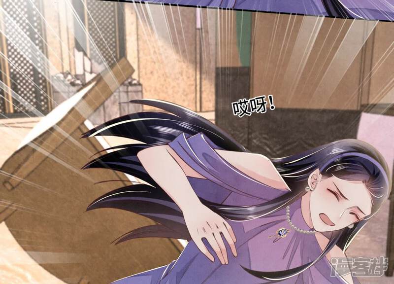 《少帅每天都在吃醋2少帅是醋精》第129话 谢谢 第21页