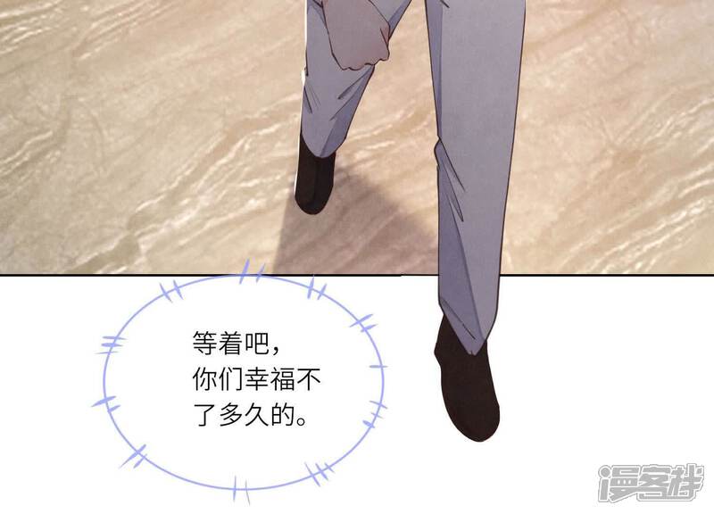 《少帅每天都在吃醋2少帅是醋精》第129话 谢谢 第29页