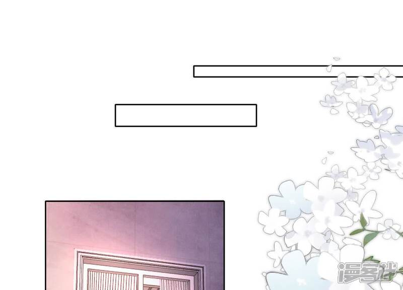 《少帅每天都在吃醋2少帅是醋精》第129话 谢谢 第35页