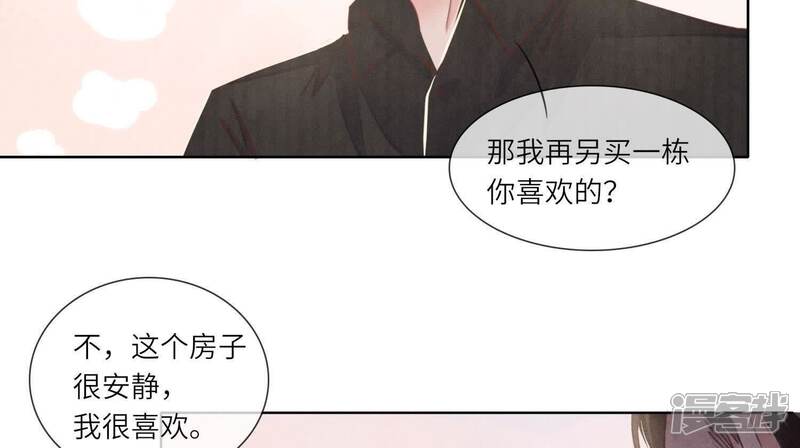 《少帅每天都在吃醋2少帅是醋精》第129话 谢谢 第40页