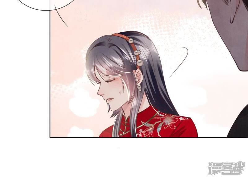 《少帅每天都在吃醋2少帅是醋精》第129话 谢谢 第41页