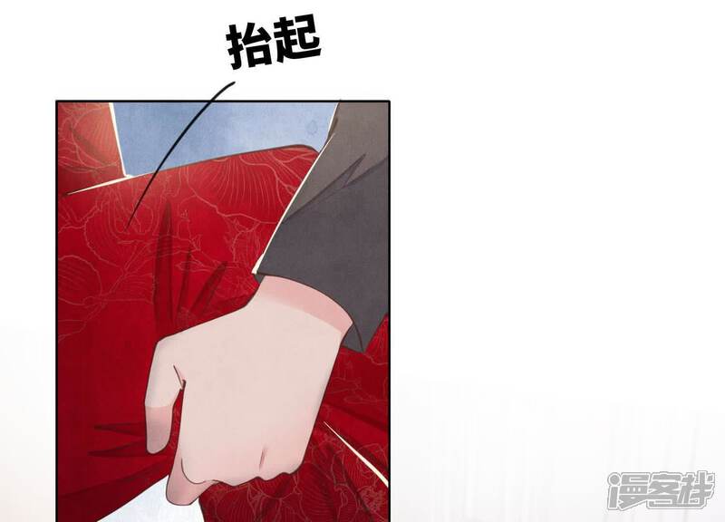 《少帅每天都在吃醋2少帅是醋精》第129话 谢谢 第42页