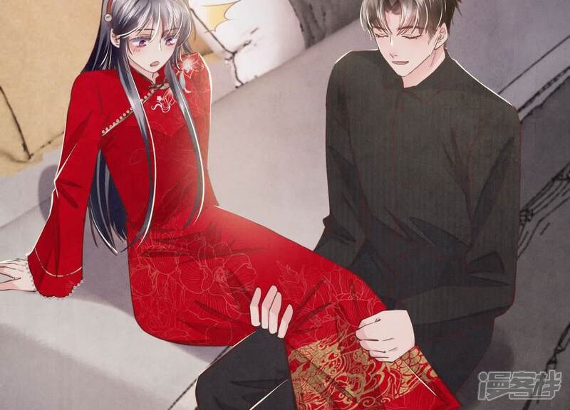 《少帅每天都在吃醋2少帅是醋精》第129话 谢谢 第44页