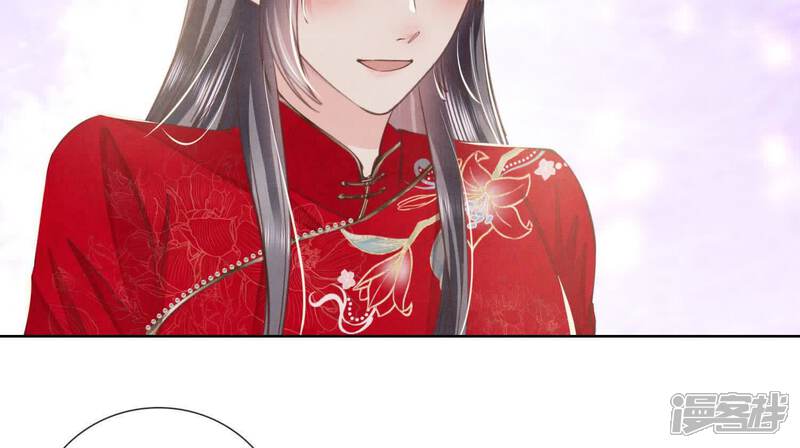《少帅每天都在吃醋2少帅是醋精》第129话 谢谢 第46页
