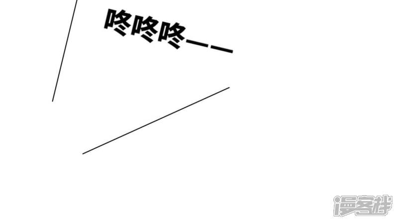 《少帅每天都在吃醋2少帅是醋精》第129话 谢谢 第49页