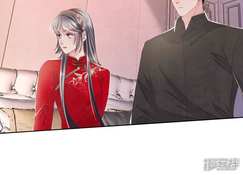 《少帅每天都在吃醋2少帅是醋精》第129话 谢谢 第51页