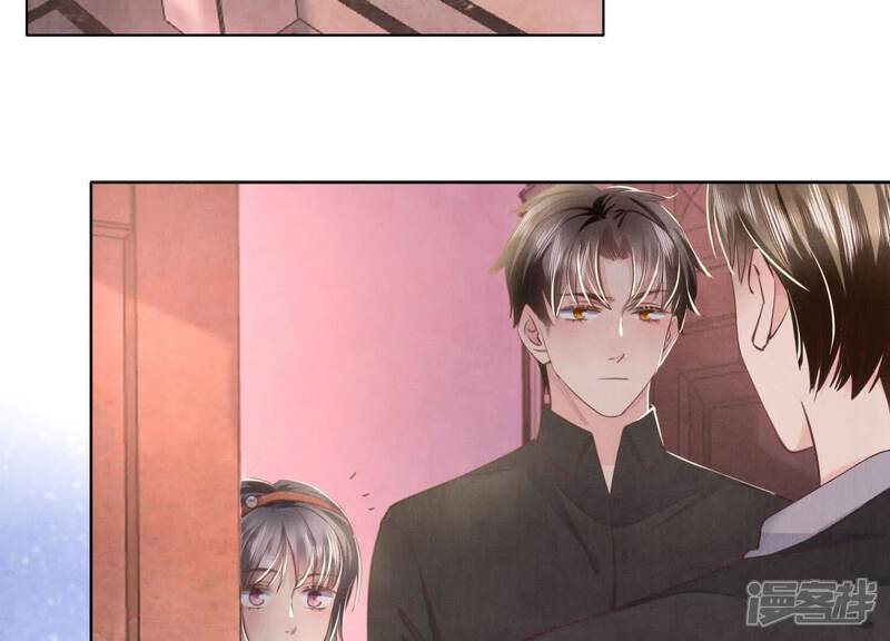 《少帅每天都在吃醋2少帅是醋精》第129话 谢谢 第54页