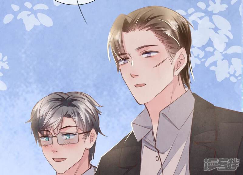 《少帅每天都在吃醋2少帅是醋精》第129话 谢谢 第56页