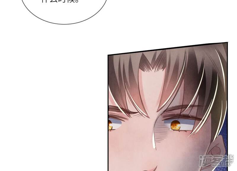 《少帅每天都在吃醋2少帅是醋精》第129话 谢谢 第62页