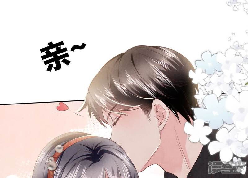 《少帅每天都在吃醋2少帅是醋精》第129话 谢谢 第74页
