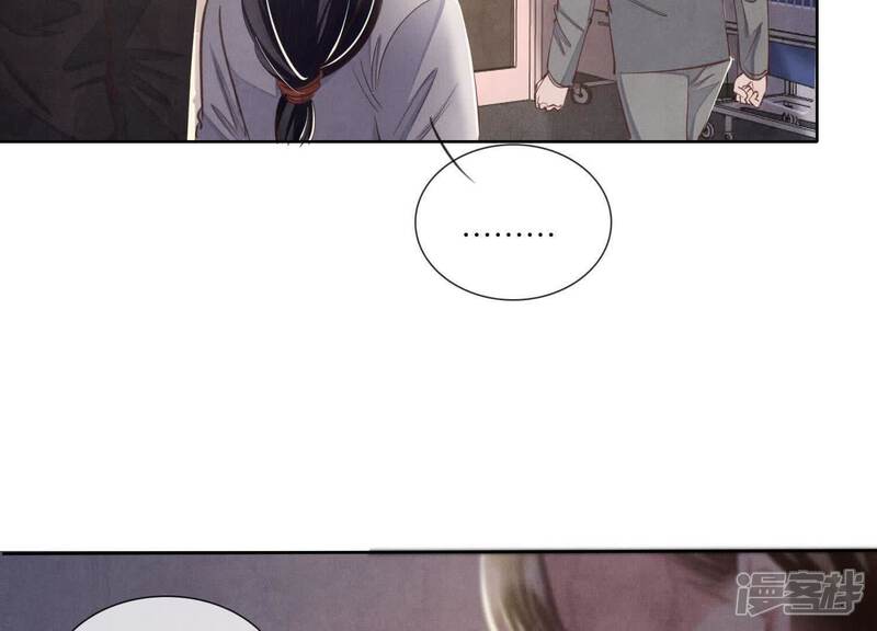 《少帅每天都在吃醋2少帅是醋精》第129话 谢谢 第89页