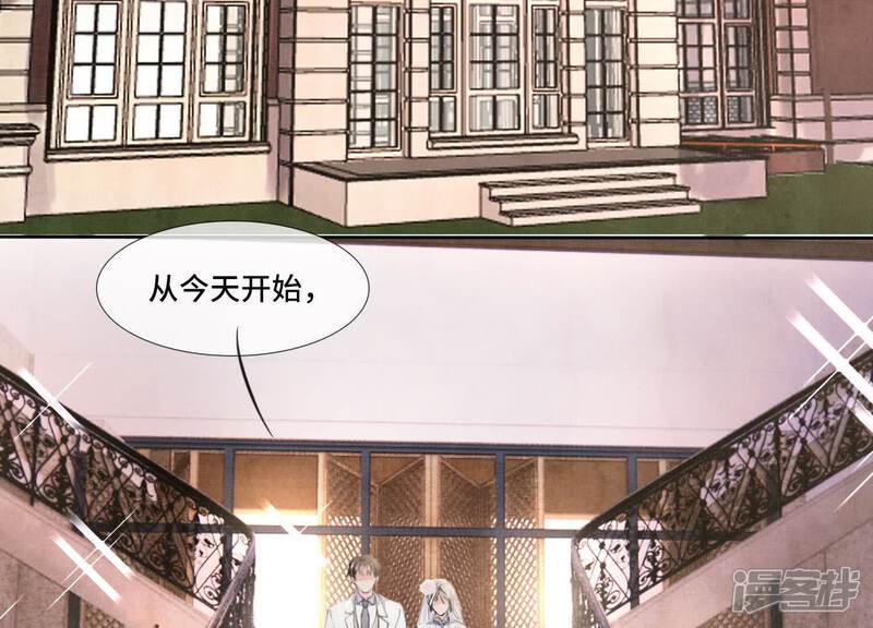 《少帅每天都在吃醋2少帅是醋精》第129话 谢谢 第8页