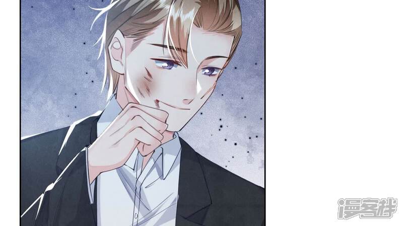《少帅每天都在吃醋2少帅是醋精》第128话 祝福 第13页