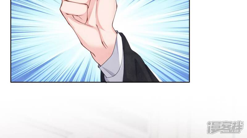 《少帅每天都在吃醋2少帅是醋精》第128话 祝福 第16页