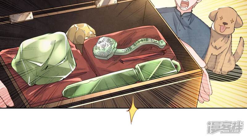 《少帅每天都在吃醋2少帅是醋精》第128话 祝福 第19页