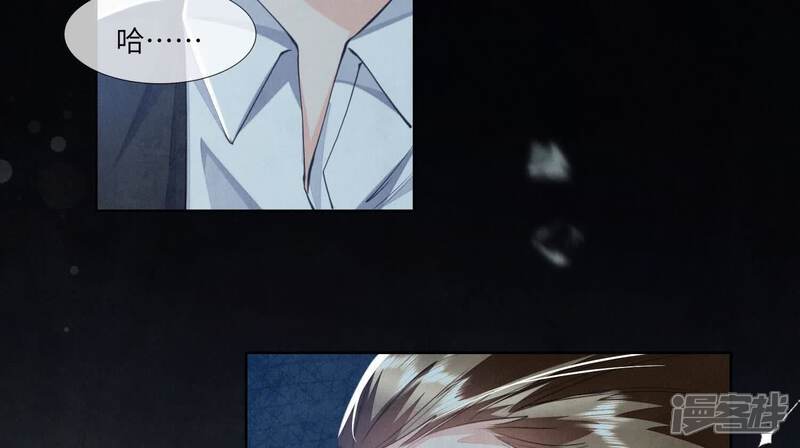 《少帅每天都在吃醋2少帅是醋精》第128话 祝福 第28页