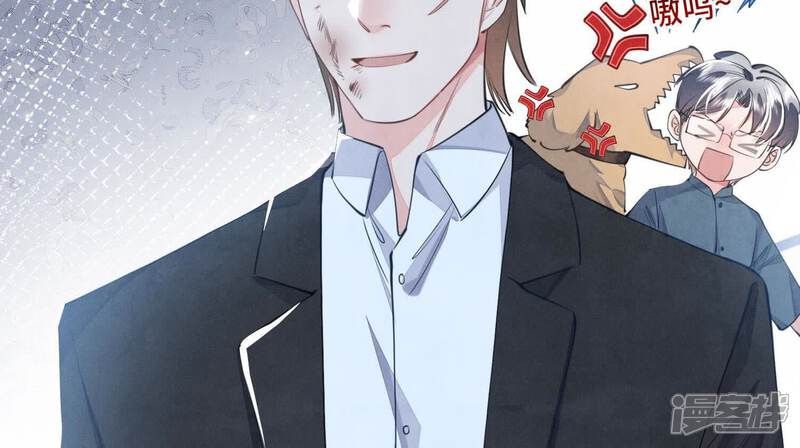 《少帅每天都在吃醋2少帅是醋精》第128话 祝福 第43页