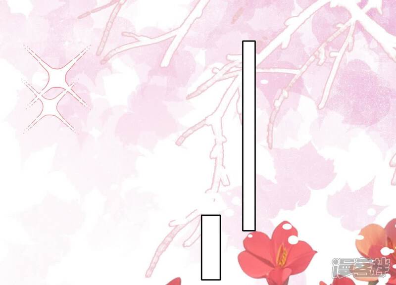 《少帅每天都在吃醋2少帅是醋精》第128话 祝福 第45页