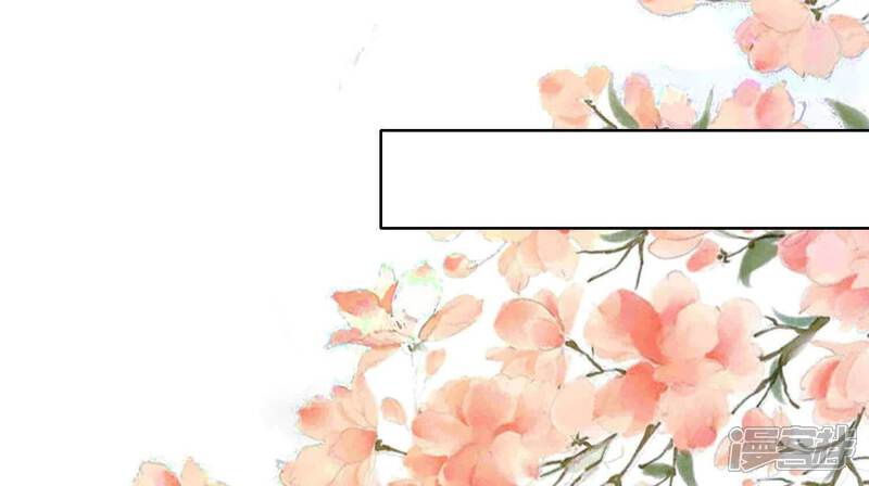 《少帅每天都在吃醋2少帅是醋精》第128话 祝福 第58页