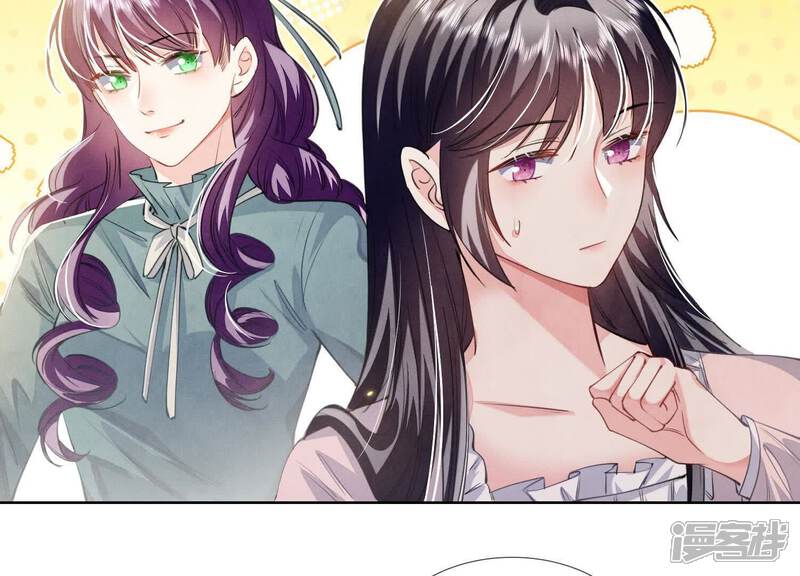 《少帅每天都在吃醋2少帅是醋精》第128话 祝福 第63页