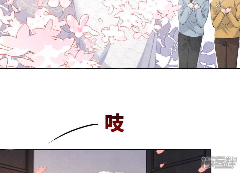 《少帅每天都在吃醋2少帅是醋精》第128话 祝福 第69页