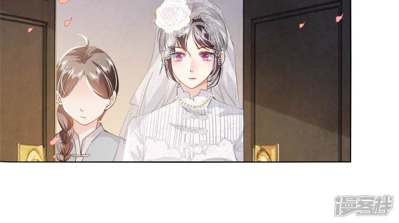 《少帅每天都在吃醋2少帅是醋精》第128话 祝福 第70页