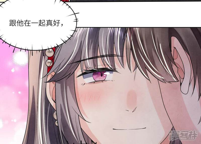 《少帅每天都在吃醋2少帅是醋精》第131话 独眠 第11页