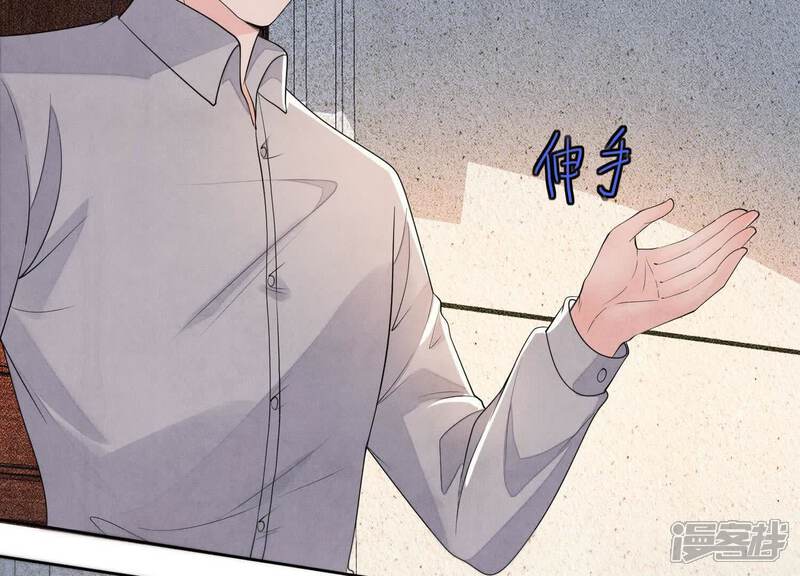《少帅每天都在吃醋2少帅是醋精》第131话 独眠 第32页