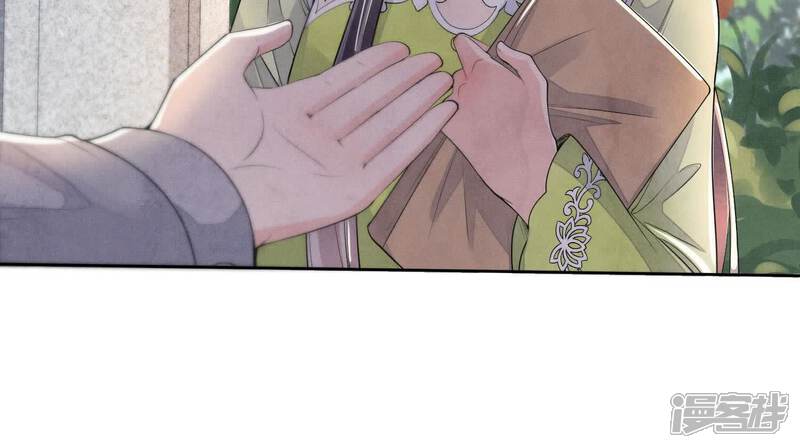 《少帅每天都在吃醋2少帅是醋精》第131话 独眠 第34页