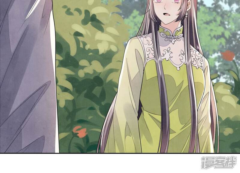 《少帅每天都在吃醋2少帅是醋精》第131话 独眠 第41页