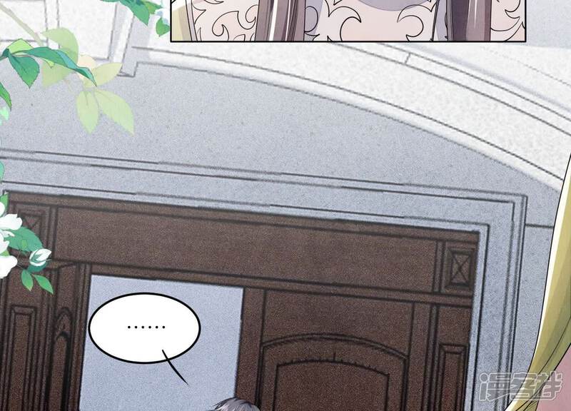 《少帅每天都在吃醋2少帅是醋精》第131话 独眠 第47页