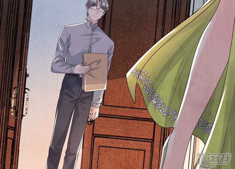 《少帅每天都在吃醋2少帅是醋精》第131话 独眠 第48页