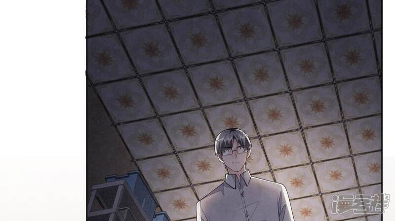 《少帅每天都在吃醋2少帅是醋精》第131话 独眠 第52页