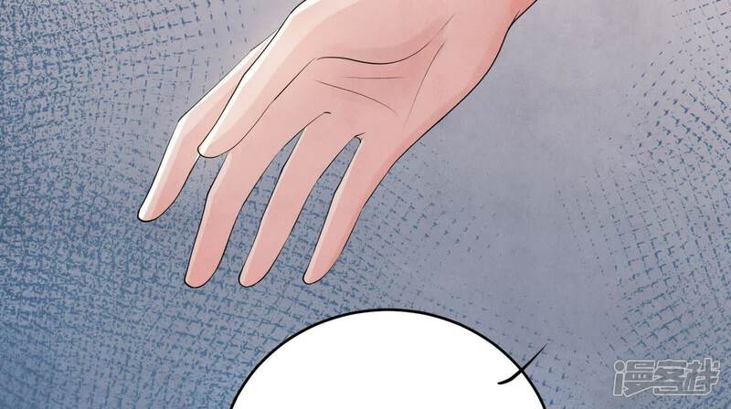 《少帅每天都在吃醋2少帅是醋精》第131话 独眠 第58页