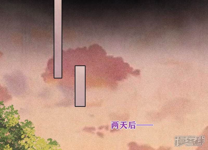 《少帅每天都在吃醋2少帅是醋精》第131话 独眠 第60页