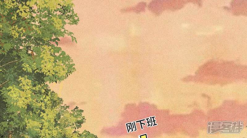 《少帅每天都在吃醋2少帅是醋精》第131话 独眠 第61页