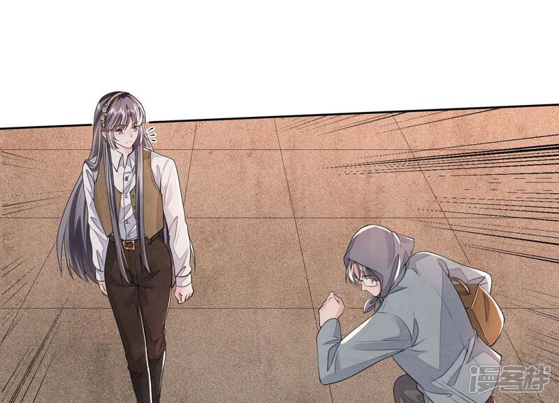 《少帅每天都在吃醋2少帅是醋精》第131话 独眠 第63页
