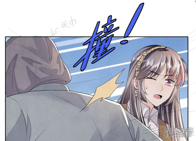 《少帅每天都在吃醋2少帅是醋精》第131话 独眠 第65页