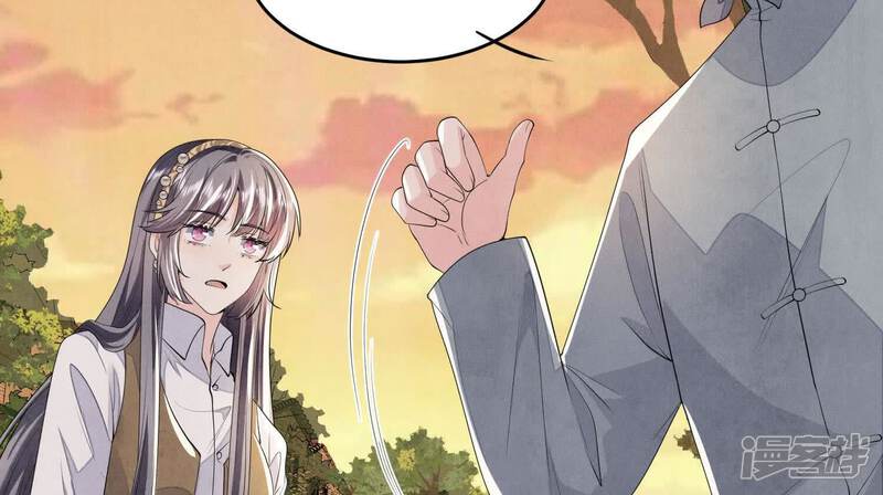 《少帅每天都在吃醋2少帅是醋精》第131话 独眠 第70页