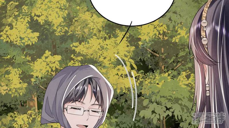 《少帅每天都在吃醋2少帅是醋精》第131话 独眠 第73页