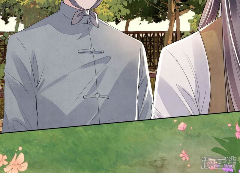 《少帅每天都在吃醋2少帅是醋精》第131话 独眠 第74页