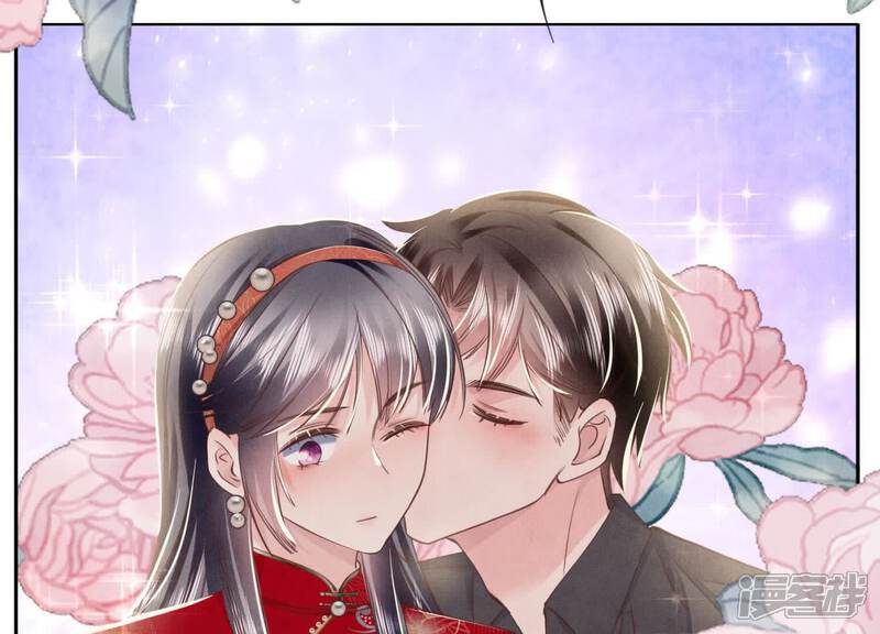 《少帅每天都在吃醋2少帅是醋精》第130话 不能说出口真相 第104页